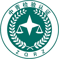 安徽中青檢驗認證服務有限公司